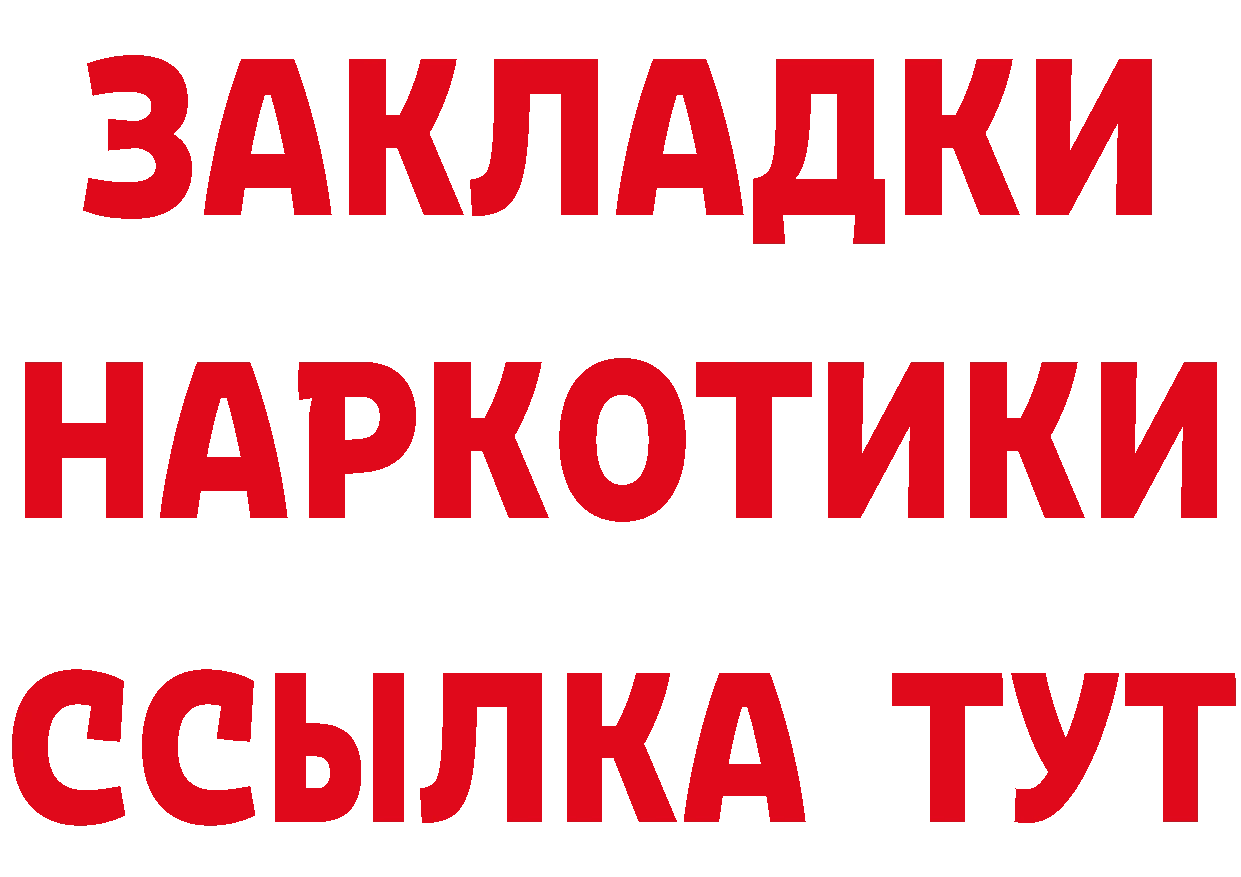 БУТИРАТ оксана зеркало дарк нет гидра Алапаевск